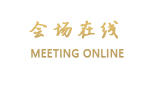广州金鹰酒店
